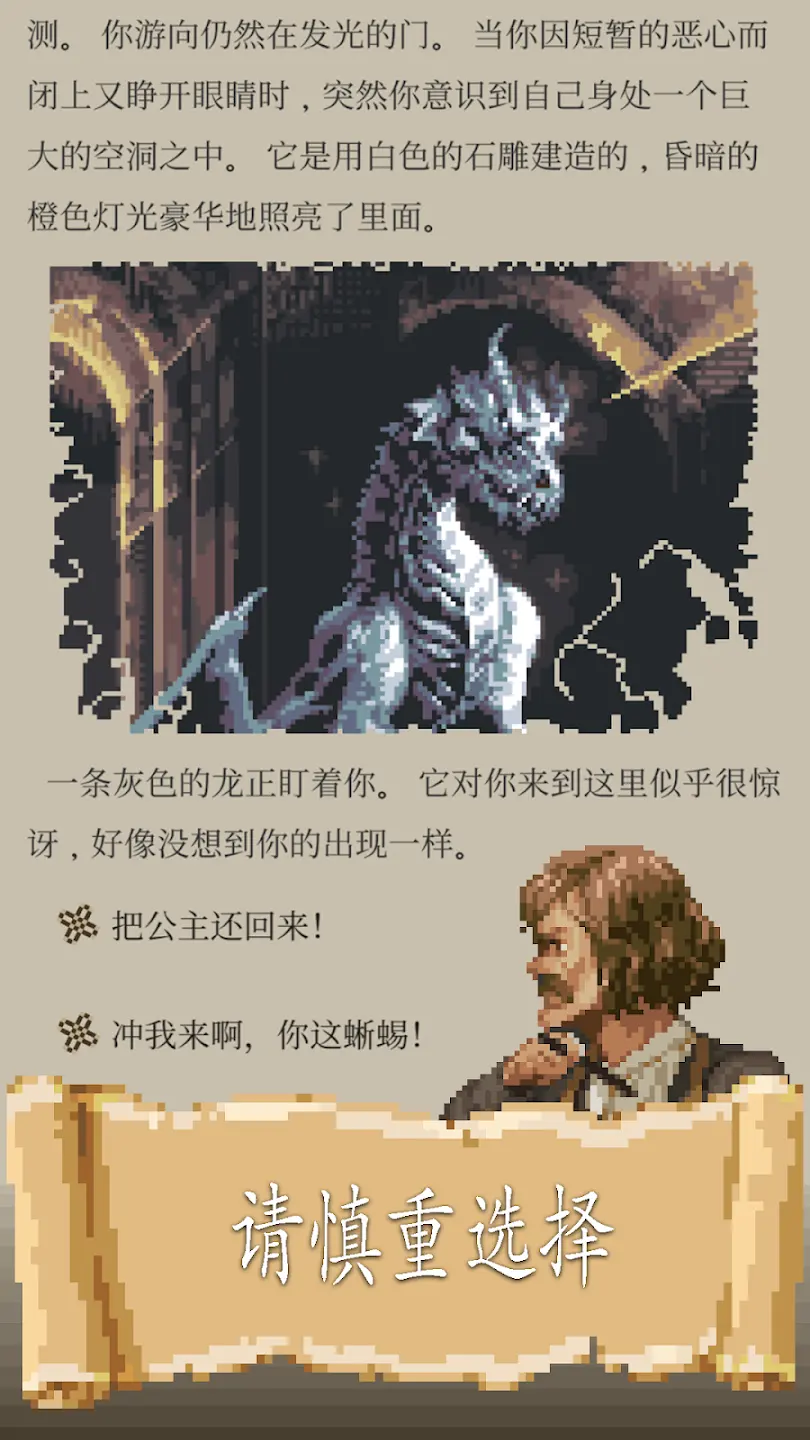 冒險生活