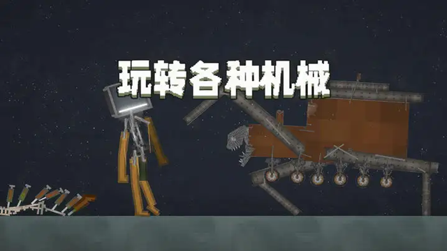 甜瓜遊樂場漢化版(自帶模組)