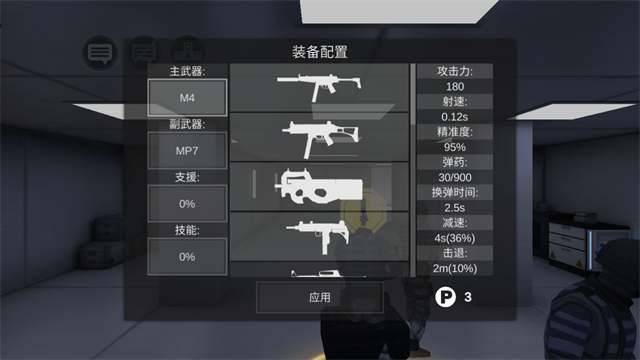 僵屍作戰模擬器聯機版