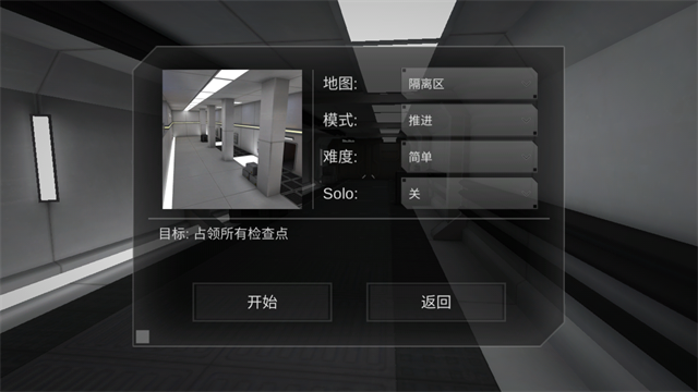 僵屍作戰模擬器聯機版