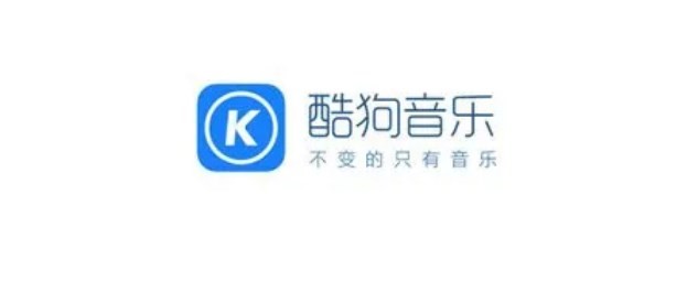 《酷狗音樂》教師資格證免費領一年位置2025