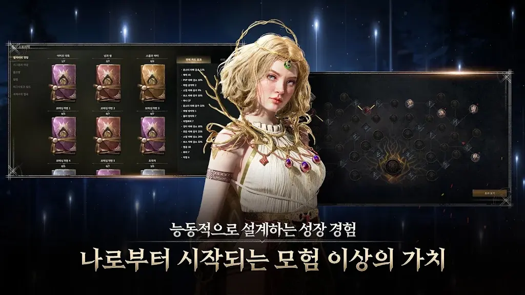 尤彌爾傳奇
