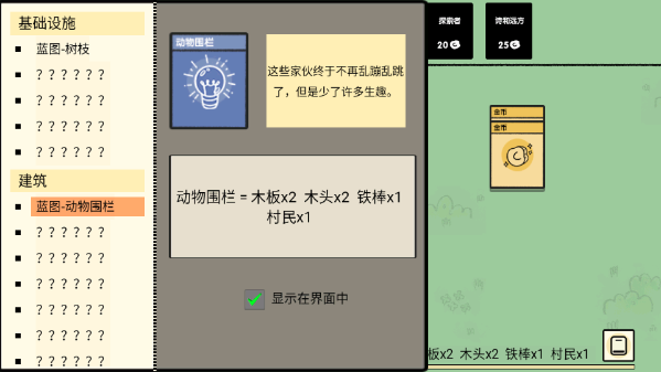 堆疊大陸