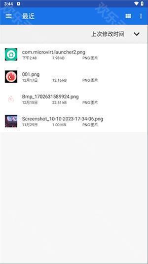 winlator10.2.1漢化版