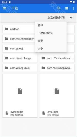 winlator10.2.1漢化版