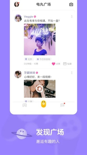 快手小遊戲