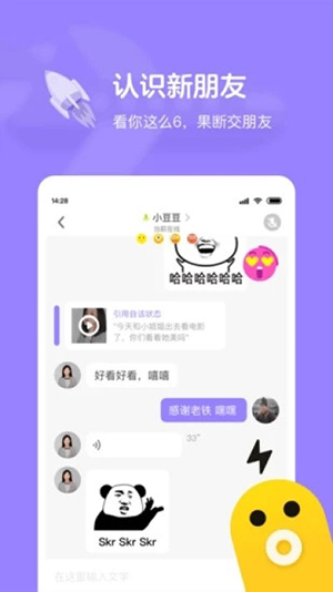 快手小遊戲