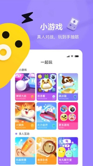 快手小遊戲
