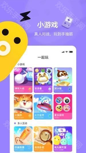 快手小遊戲免廣告