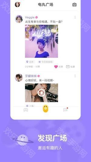 快手小遊戲免廣告