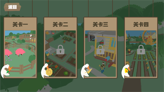 大鵝模擬器手機版