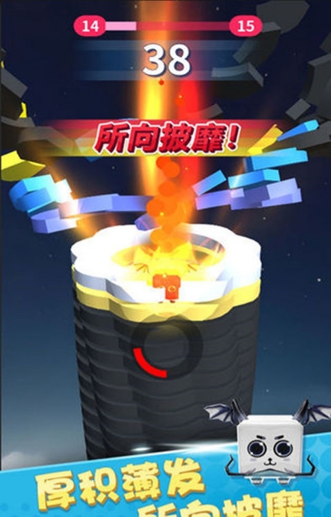 全民彈彈彈紅包版