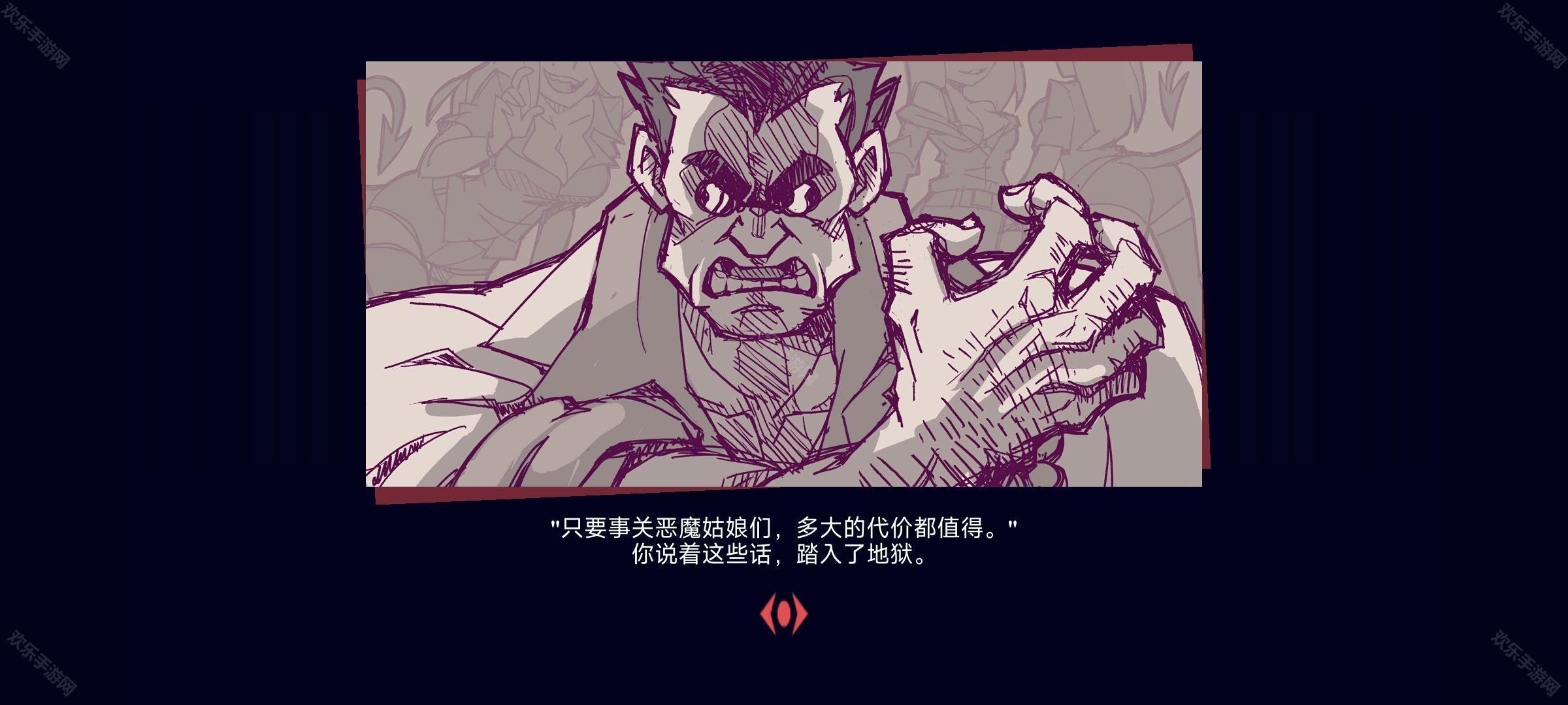 地獄把妹王