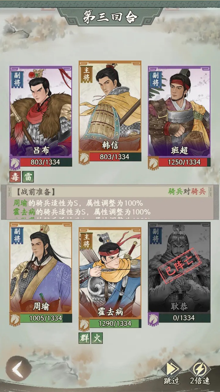 烽火望長安
