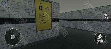 8號出口手機移植版