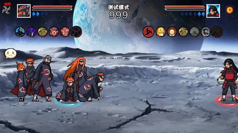像素火影次世代曉鼬