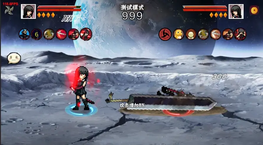 像素火影次世代曉鼬