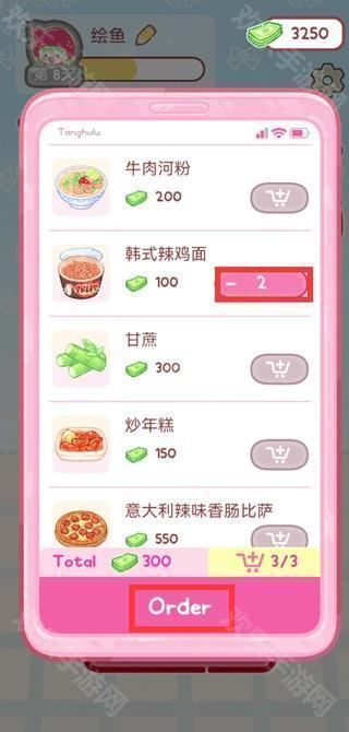 糖葫蘆達人正版遊戲