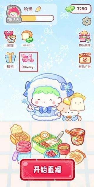 糖葫蘆達人正版遊戲
