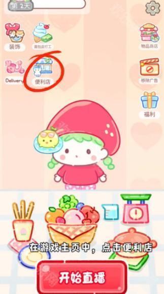糖葫蘆達人
