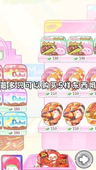 糖葫蘆達人