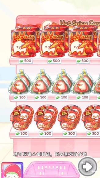 糖葫蘆達人