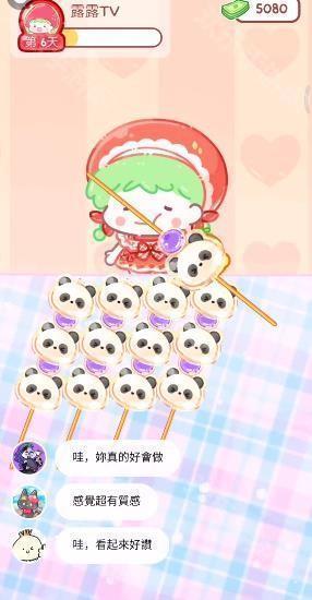 糖葫蘆達人