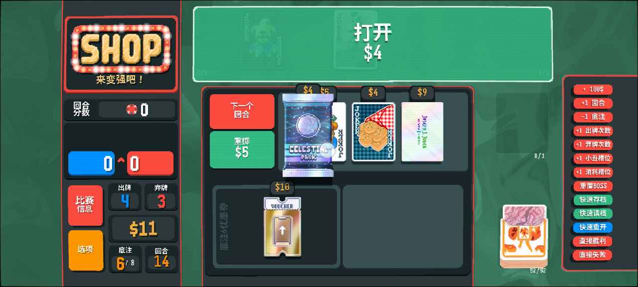 小醜牌模組Maximus