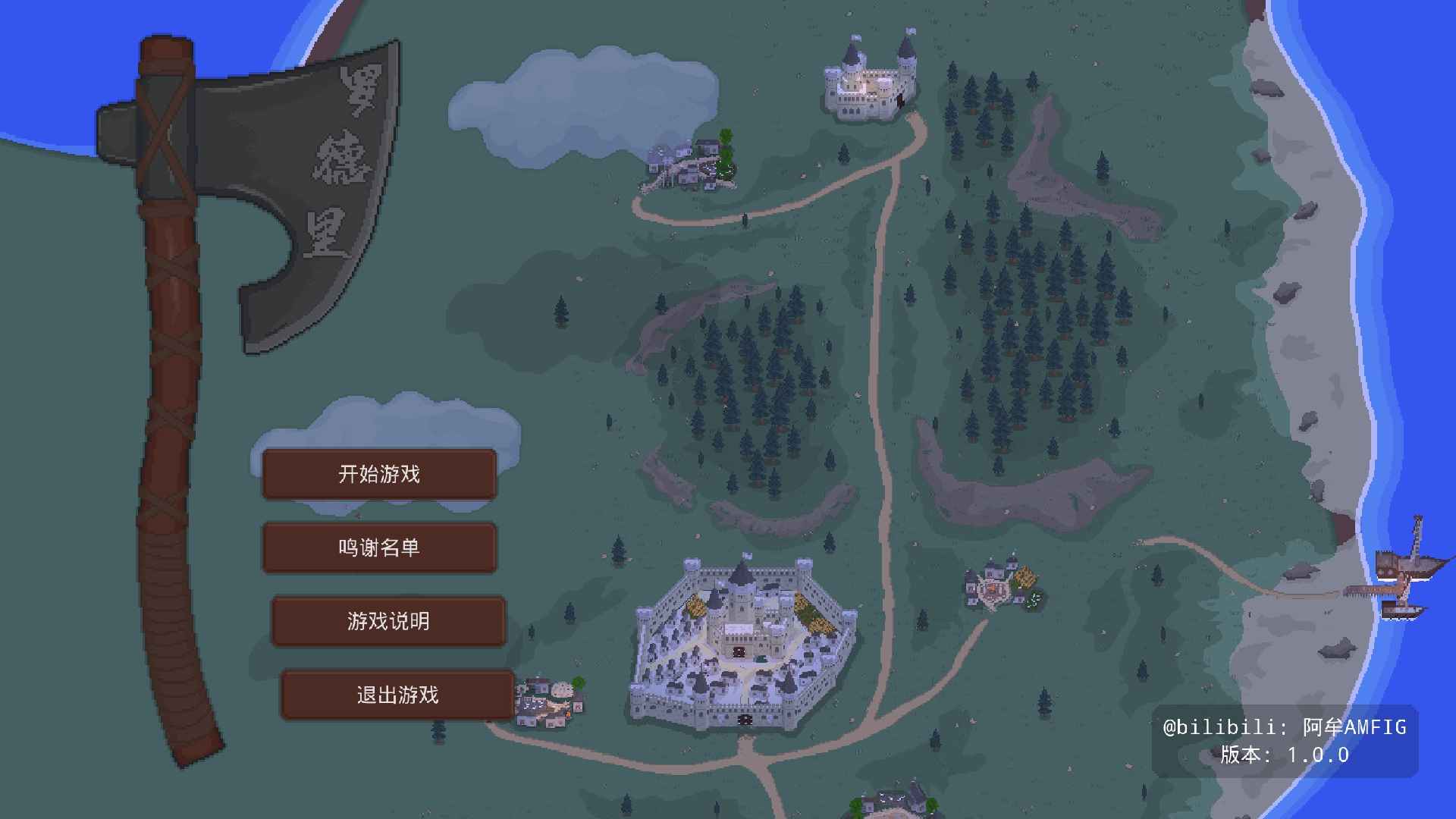 羅德裏