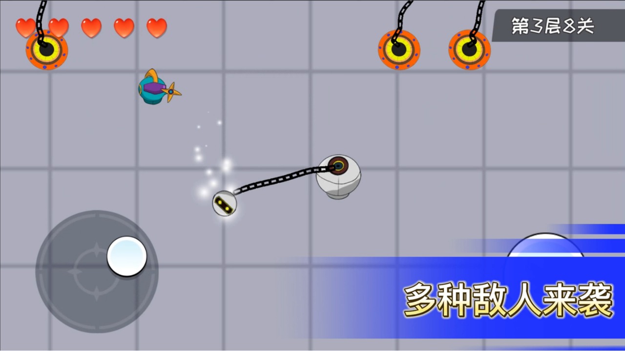 機器鏈擊