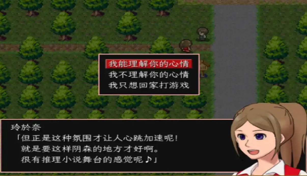 神林家殺人事件