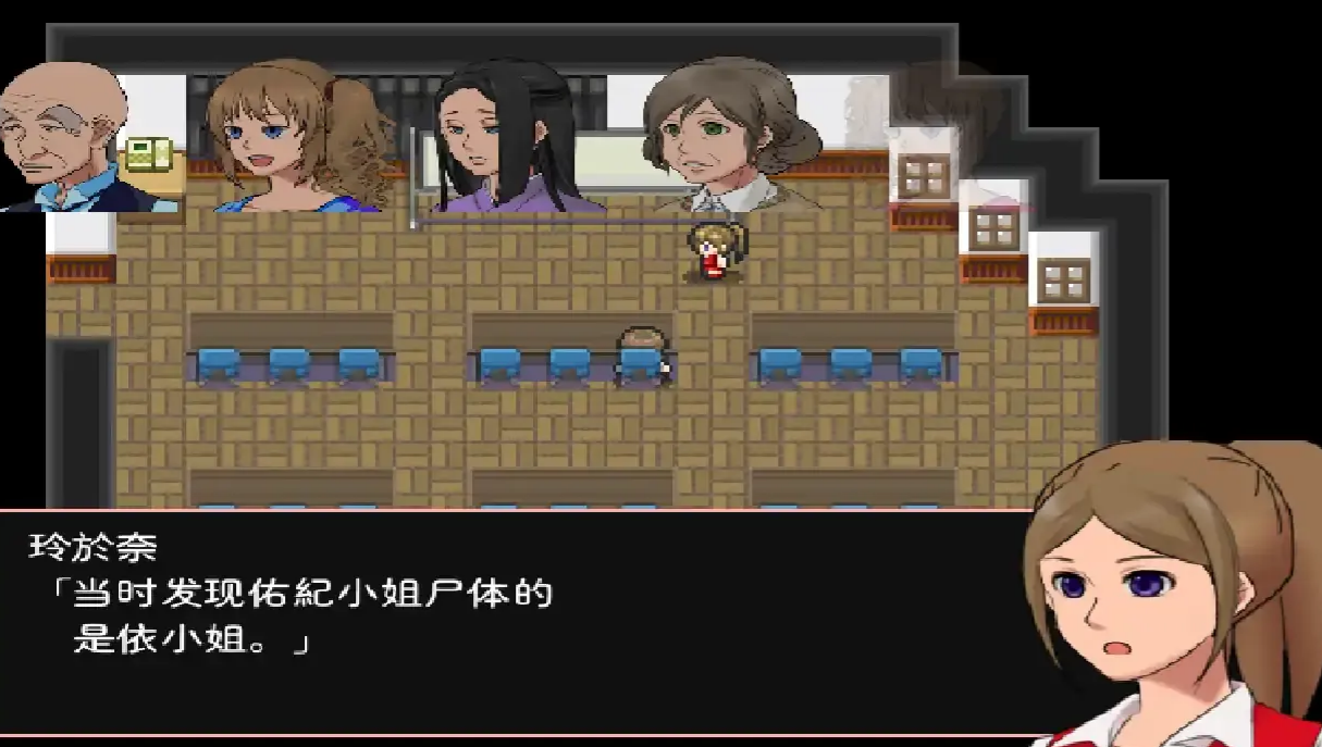 神林家殺人事件