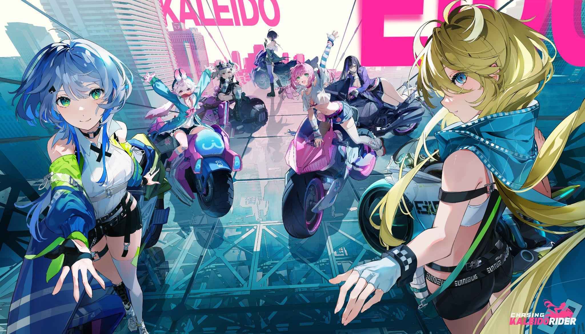 追逐卡蕾多Chasing Kaleidorider