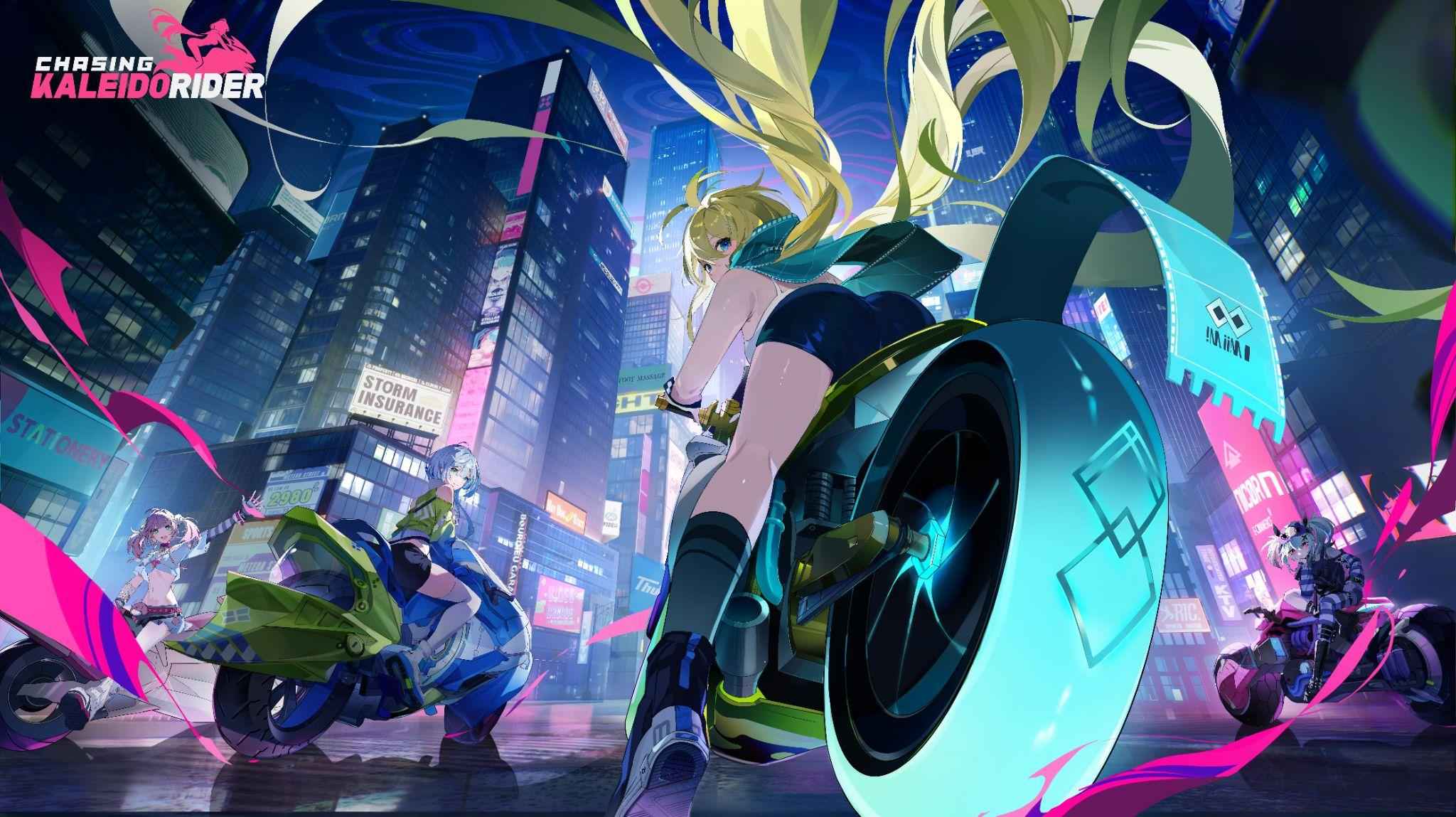 追逐卡蕾多Chasing Kaleidorider
