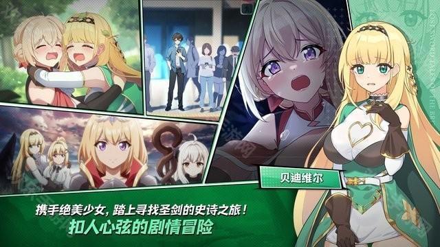 失落之劍官方正版