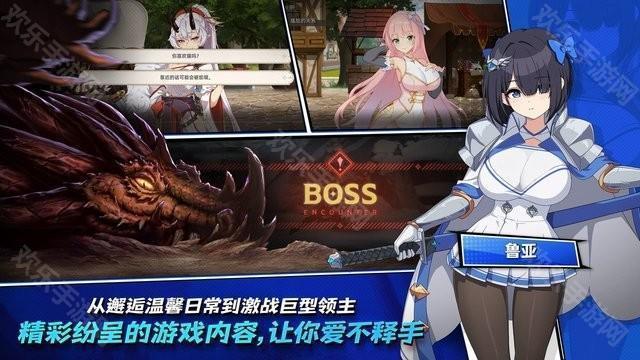 失落之劍官方正版