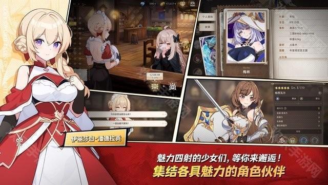 失落之劍官方正版