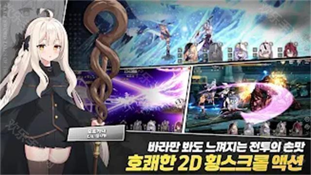 失落之劍官方正版