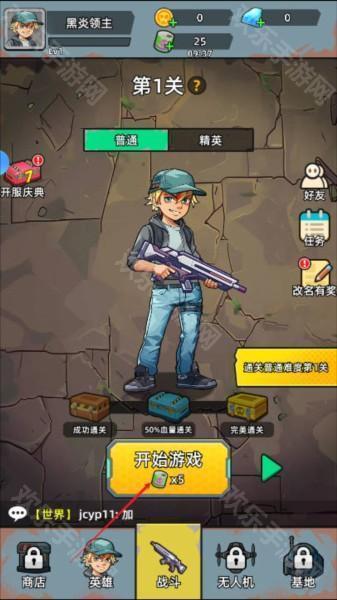 決戰狙擊戰場图片2