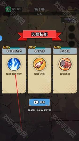 決戰狙擊戰場图片4