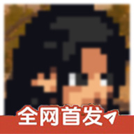 像素火影次世代曉鼬