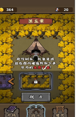 噩夢淨化者