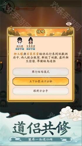 向往的宗門免廣告