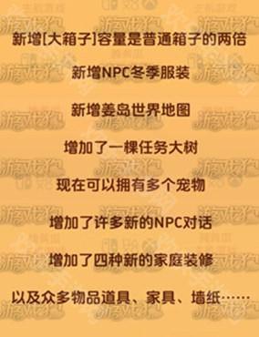 星露谷物語移动版