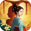 盛世天下女帝篇版本