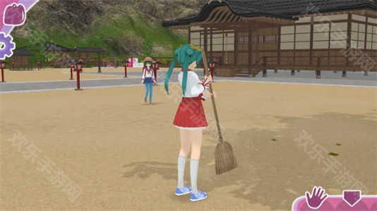 少女都市中文版