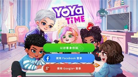 尤雅时间