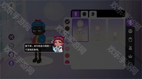 尤雅时间