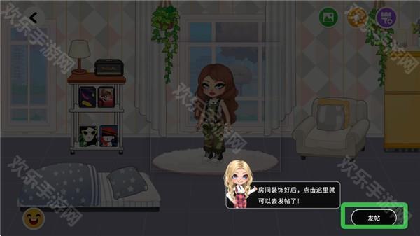 操作指南配图8