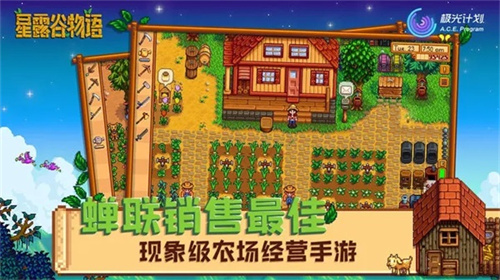 星露谷物語全員病嬌美化版
